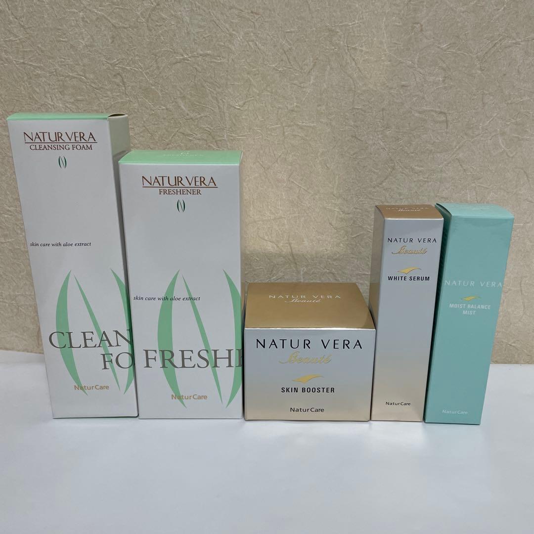 未開封】お得タッパーウェアナチュールベラ基礎化粧品