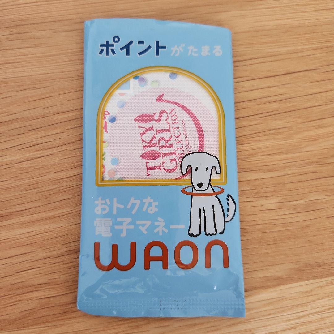 希少レア】サンプル表記品 東京ガールズコレクション限定 WAONカード