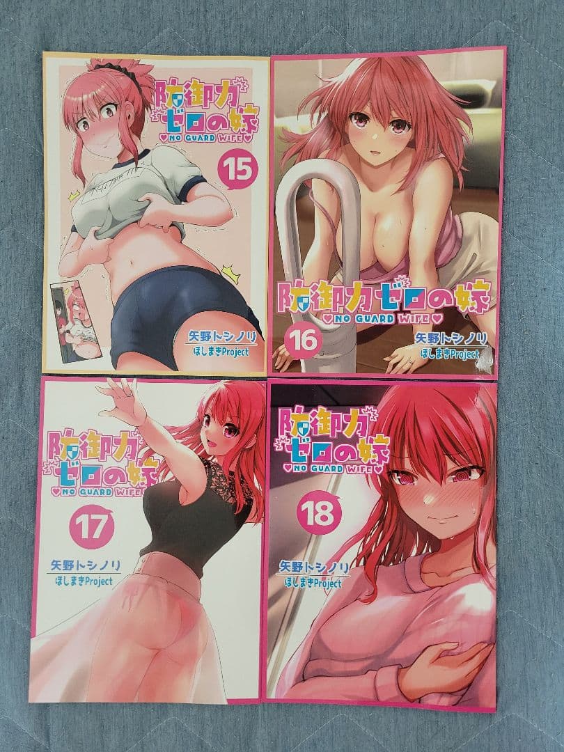 ほしまきProject 同人誌セット(2,4,5～19巻,まとめ本,スピンオフ)