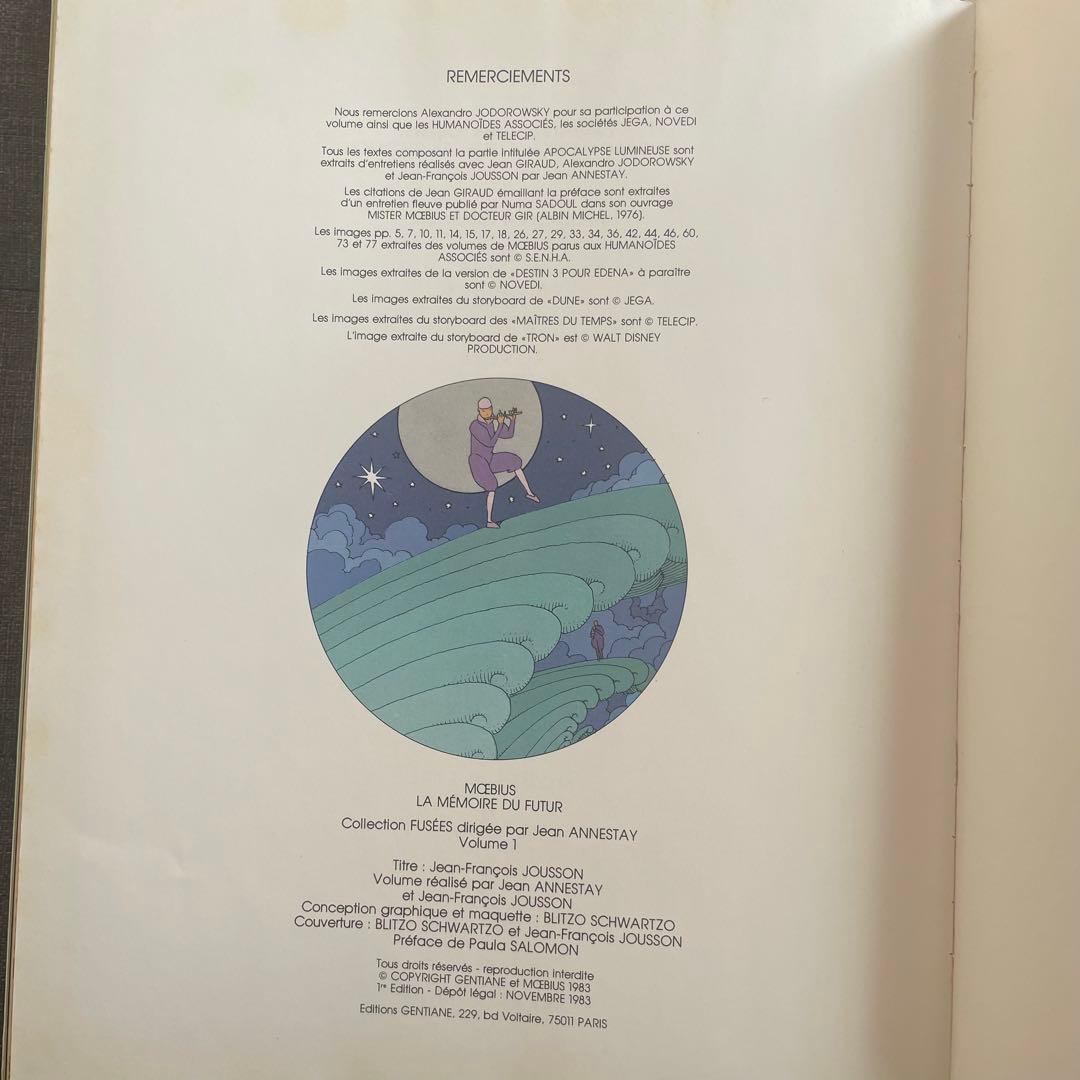 Mœbius メビウス 画集 MEMOIRE DU FUTUR ジャンジロー - メルカリ