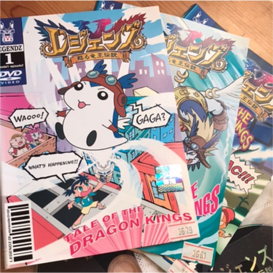 レジェンズ 甦る竜王伝説 DVD - メルカリ