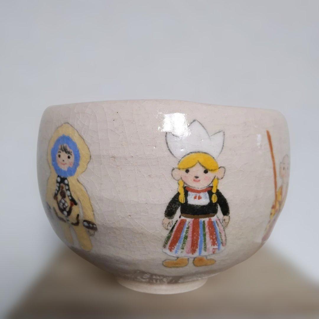 抹茶茶碗 世界の人々 吉村楽入 作 白楽 抹茶碗 表千家 裏千家 【匿名