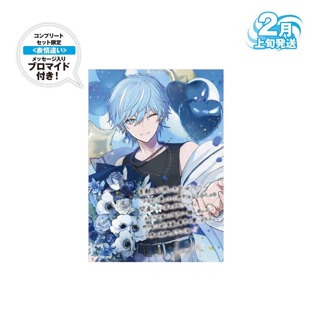 ひ*よ様 めておら Lapis らぴす バースデー 誕生日 限定ブロマイド