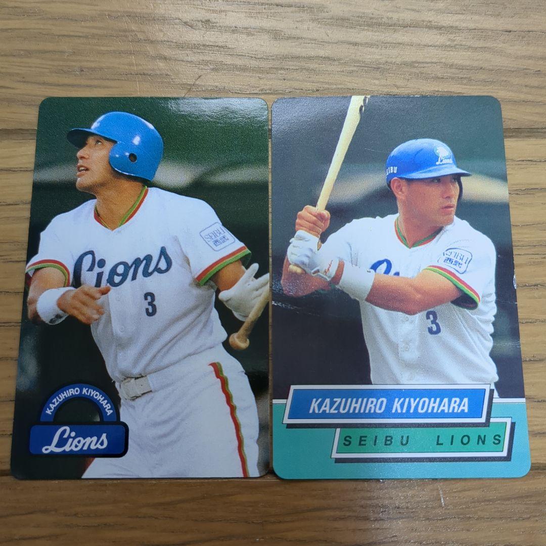 清原和博 1995・1996年 トレーディングカード - メルカリ