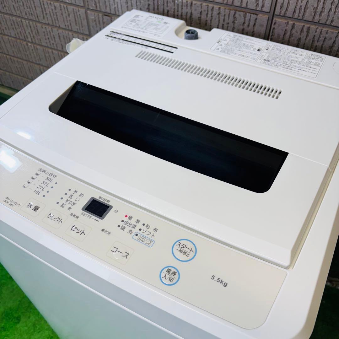 美品 24年製 5.5kg 洗濯機 一人暮らし MAXZEN【地域限定配送無料】