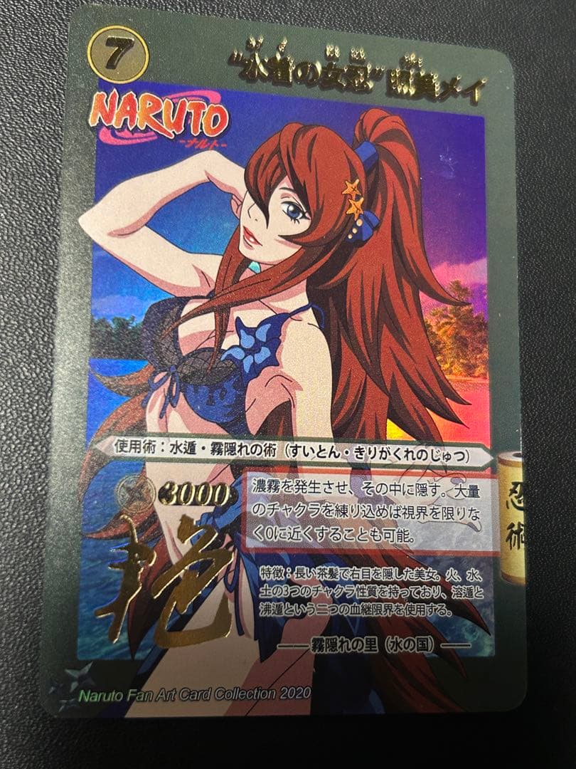 NARUTO カード　照美メイ　水着　カード Amazon.co.jp: ミラクルバトルカｰドダス ミラバト ナルト NR02 “水影