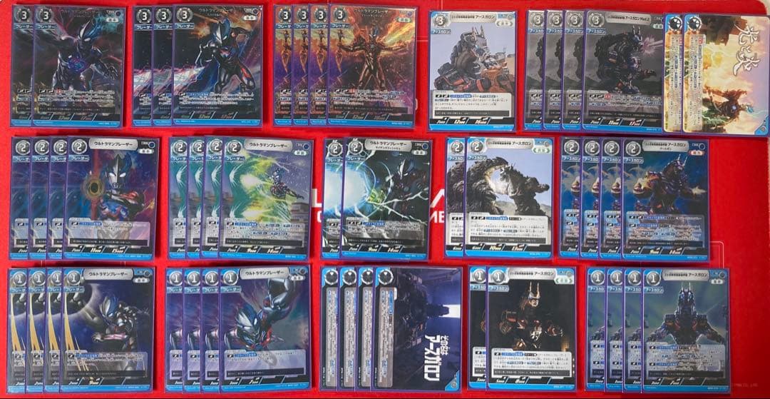 ウルトラマンカードゲーム ブレーザー アースガロン デッキ - メルカリ