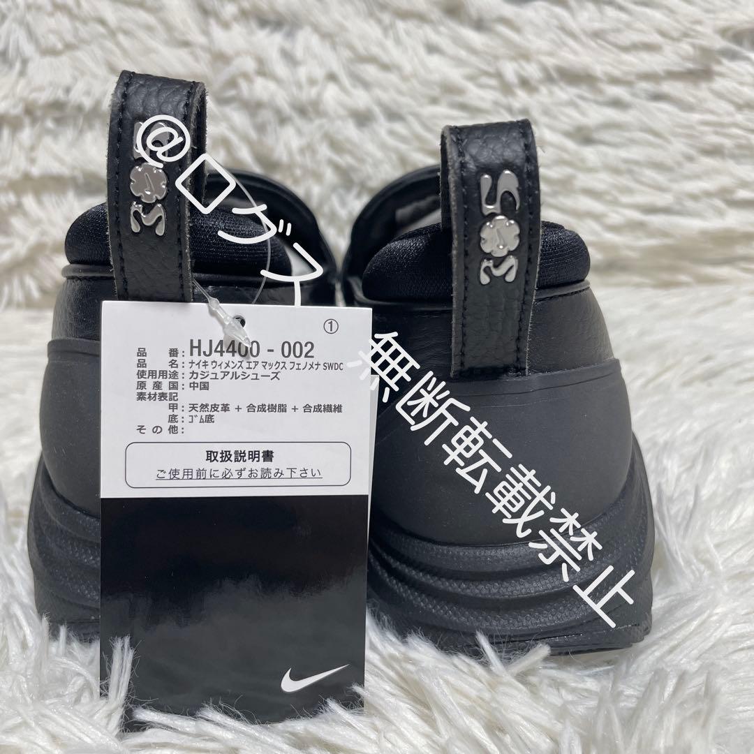 ナイキ ウィメンズ エアマックス フェノメナ ブラック 28.5cm - メルカリ