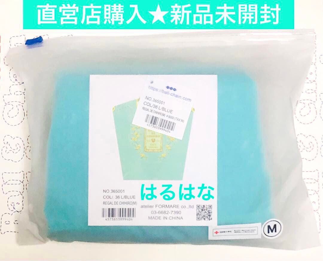 【新品未開封】ボールアンドチェーン カフェタナカ コラボバッグ グリーン イベント】【阪急】サントメ島カカオの魅力④ コラボバッグ販売のご