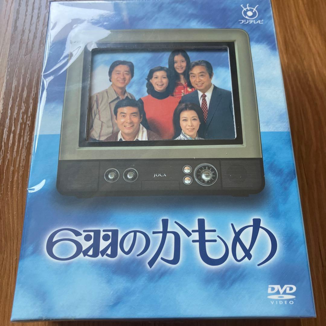 廃盤　6羽のかもめ DVD DVD 6羽のかもめ 全9巻 全巻セット ドラマ 淡島千景 夏純子 栗田ひろみ