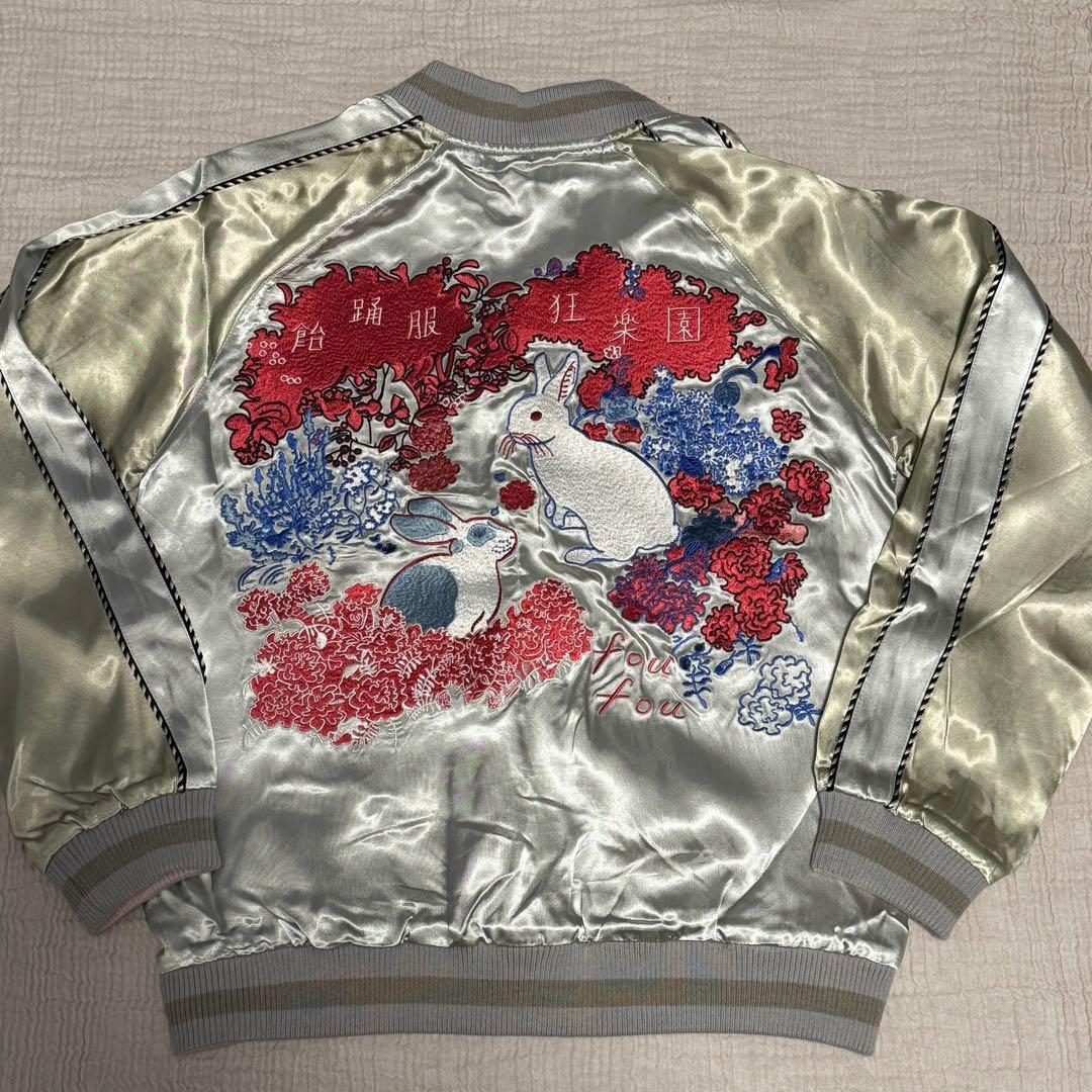 foufou スカジャン 飴踊服 狂楽園 SOUVENIR JACKET 『卯』