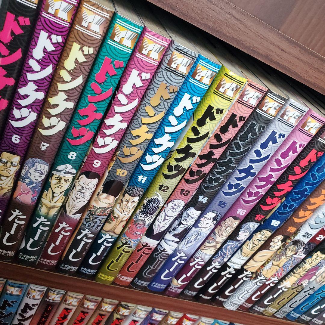ドンケツ全巻 28巻 全巻セット+ドンケツ2章 ドンケツ外伝 漫画 ヤクザ