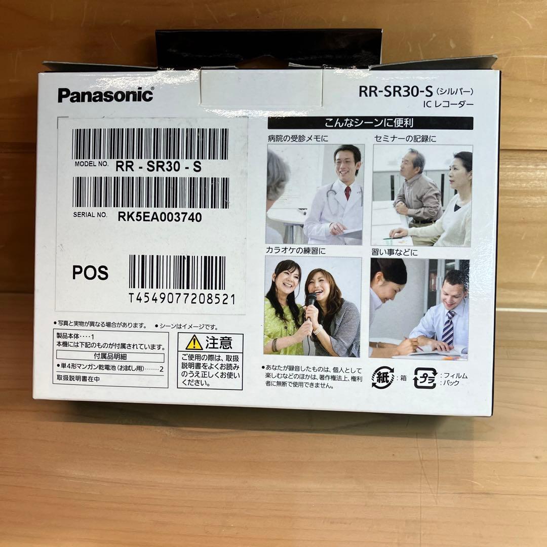 美品】パナソニック ICレコーダー 8GBシルバー RR-SR30-S - メルカリ