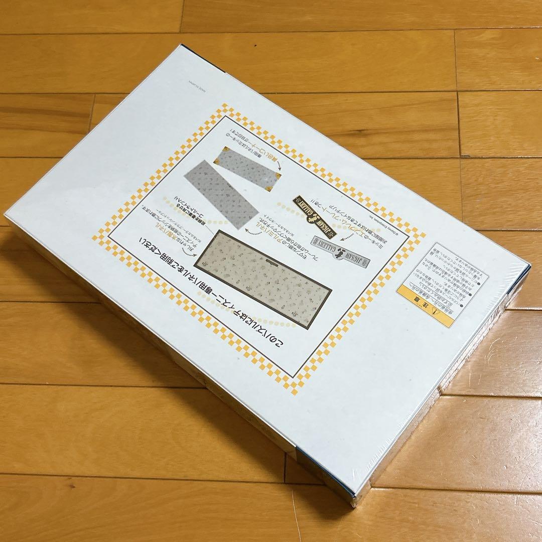 ○新品未開封 希少品○ディズニー【ステキなまちぶせ】ジグソーパズル