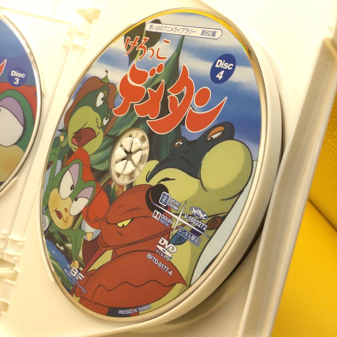 ♦︎ けろっこデメタン DVD-BOX HDリマスター版 5枚組 - メルカリ