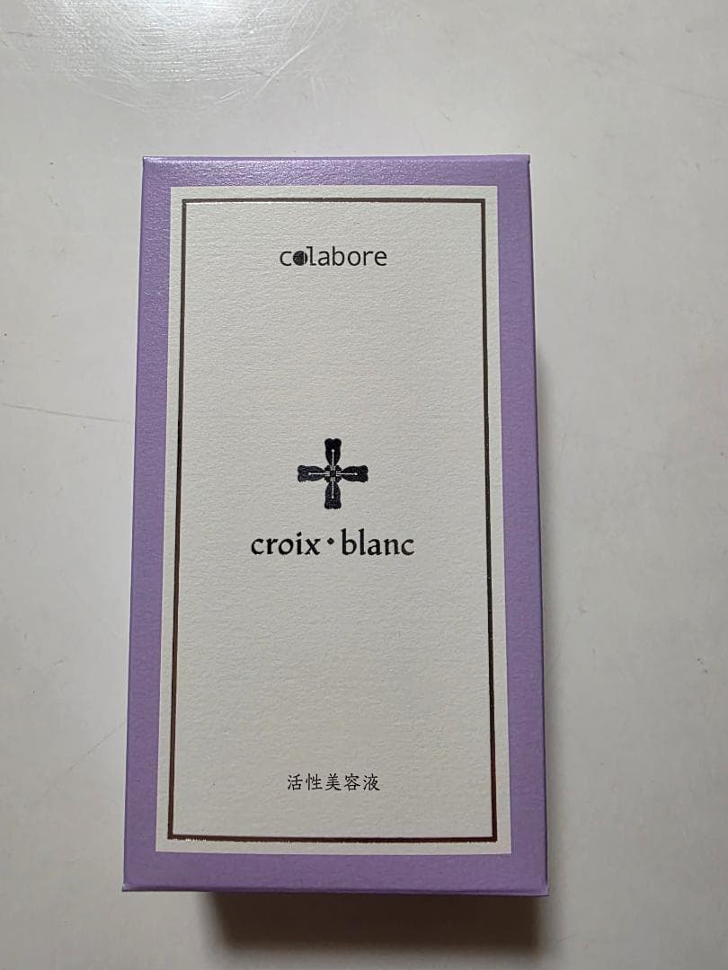 新品未使用未開封 コラボレ クロワブラン バイポーラアクアジェル