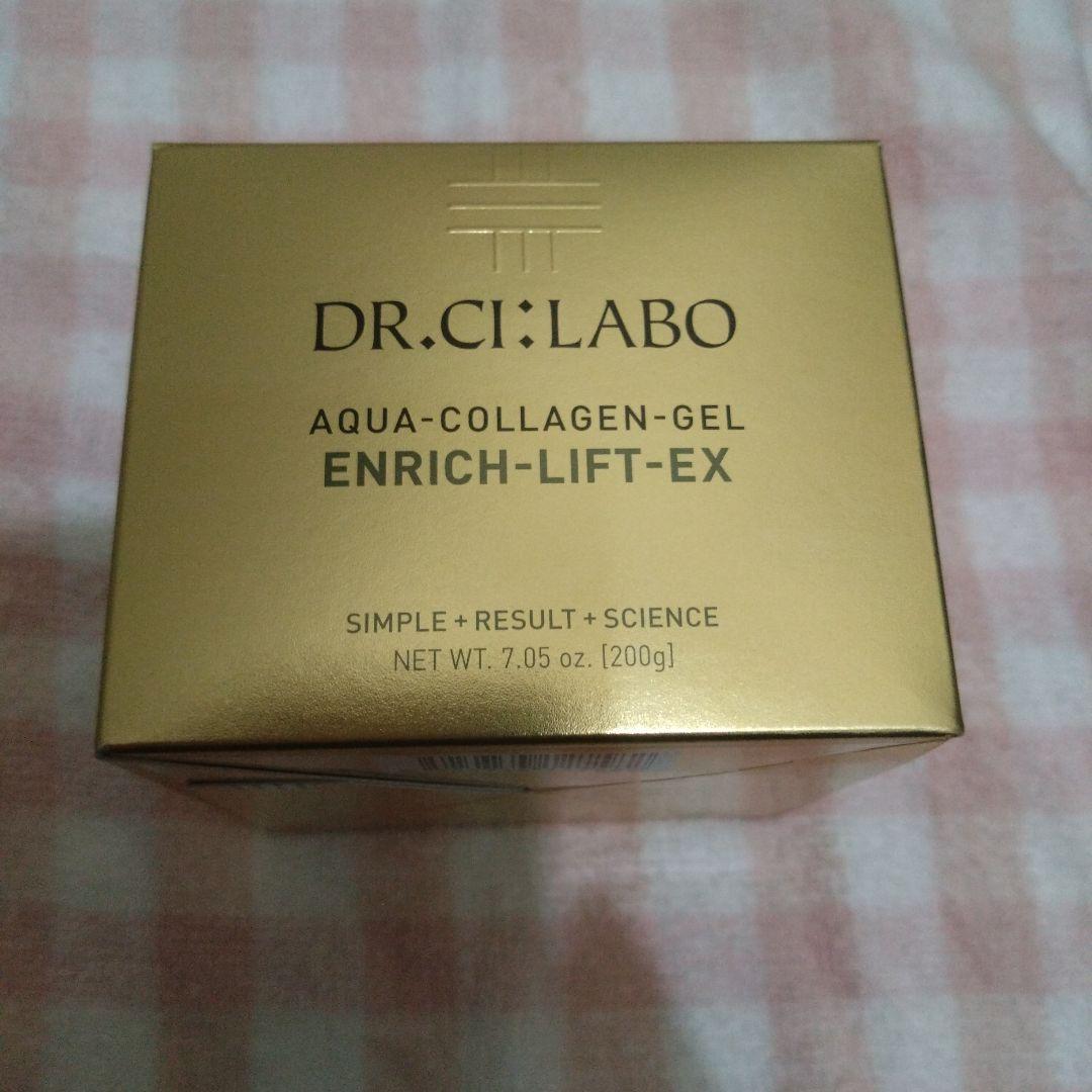 DR.CI:LABO エンリッチリフトex 200g Dr.Ci：Labo（ドクターシーラボ） アクアコラーゲンゲル エンリッチ