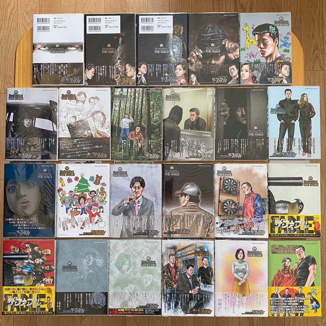 ザ・ファブル 初版、帯付、専用BOX付 - メルカリ