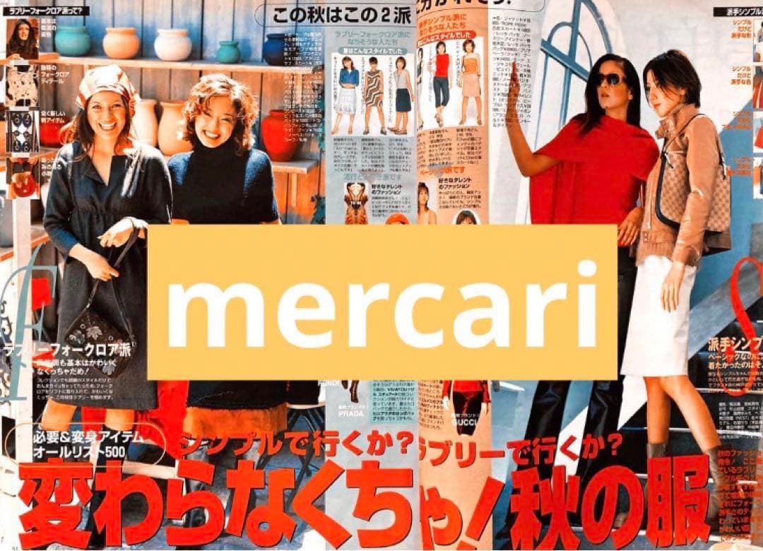 ViVi 1999年10月号 安室奈美恵 - メルカリ