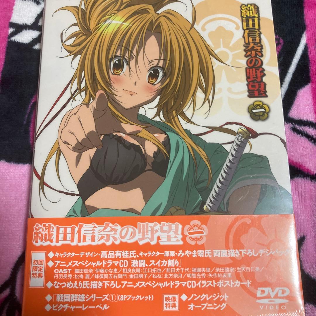 織田信奈の野望 DVD 1-6 全巻セット　【未開封】