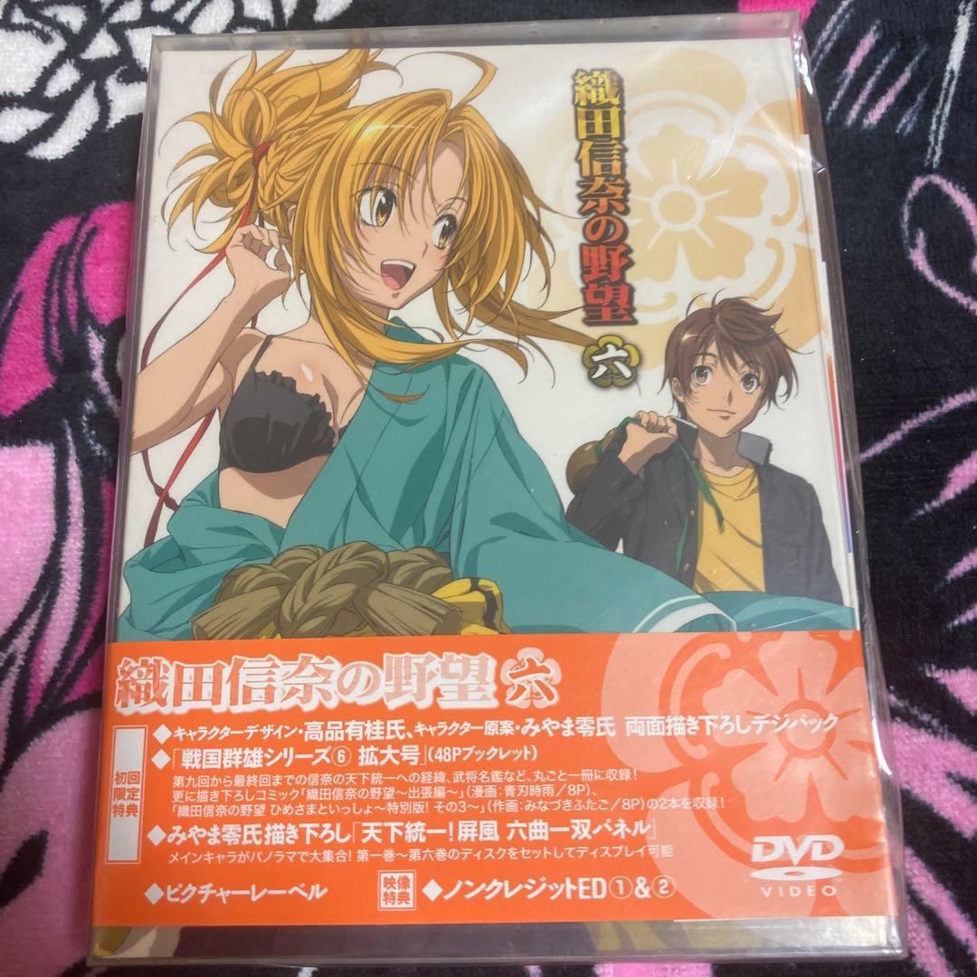 織田信奈の野望 DVD 1-6 全巻セット　【未開封】