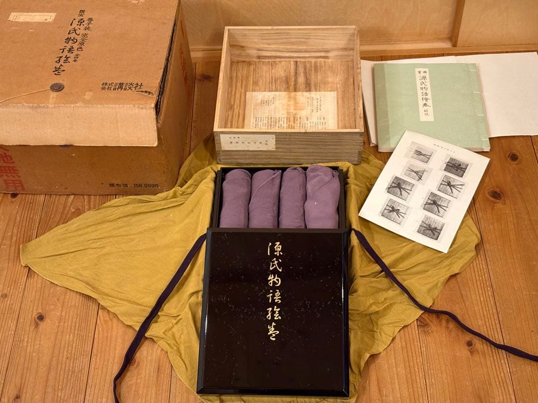 値下げ！ 源氏物語絵巻 講談社 解説書付 巻物 Yahoo!オークション -「源氏物語絵巻 講談社」の落札相場・落札価格