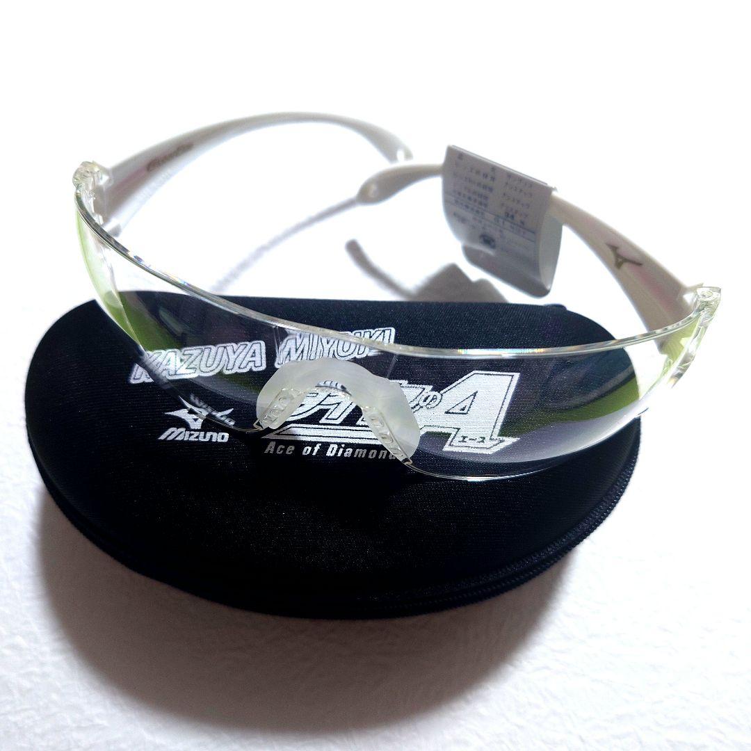 ぽ*^様 ダイヤのA 御幸一也モデル スポーツサングラス グローバル