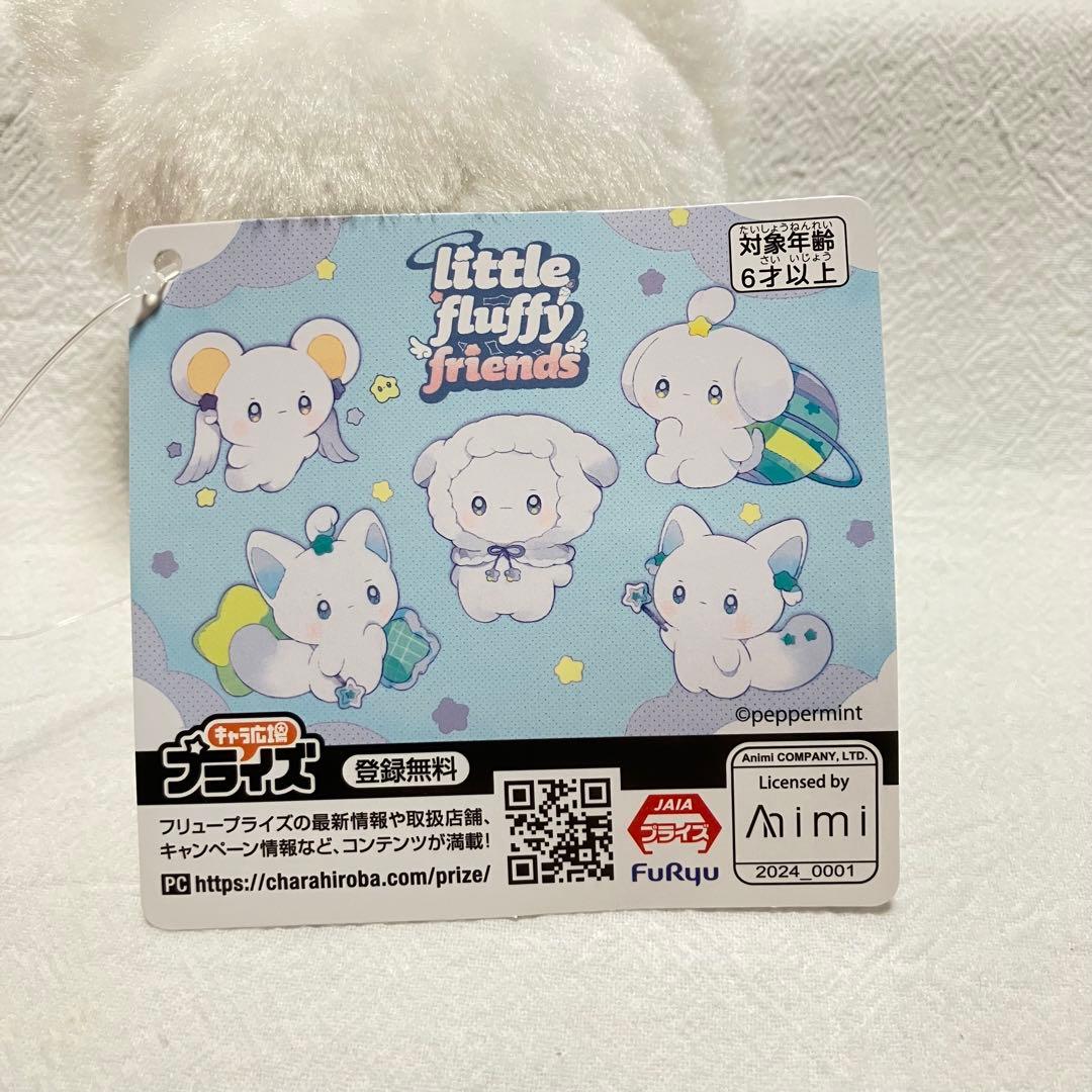little fluffy friends☘️お星さまマスコット キャラクター - メルカリ