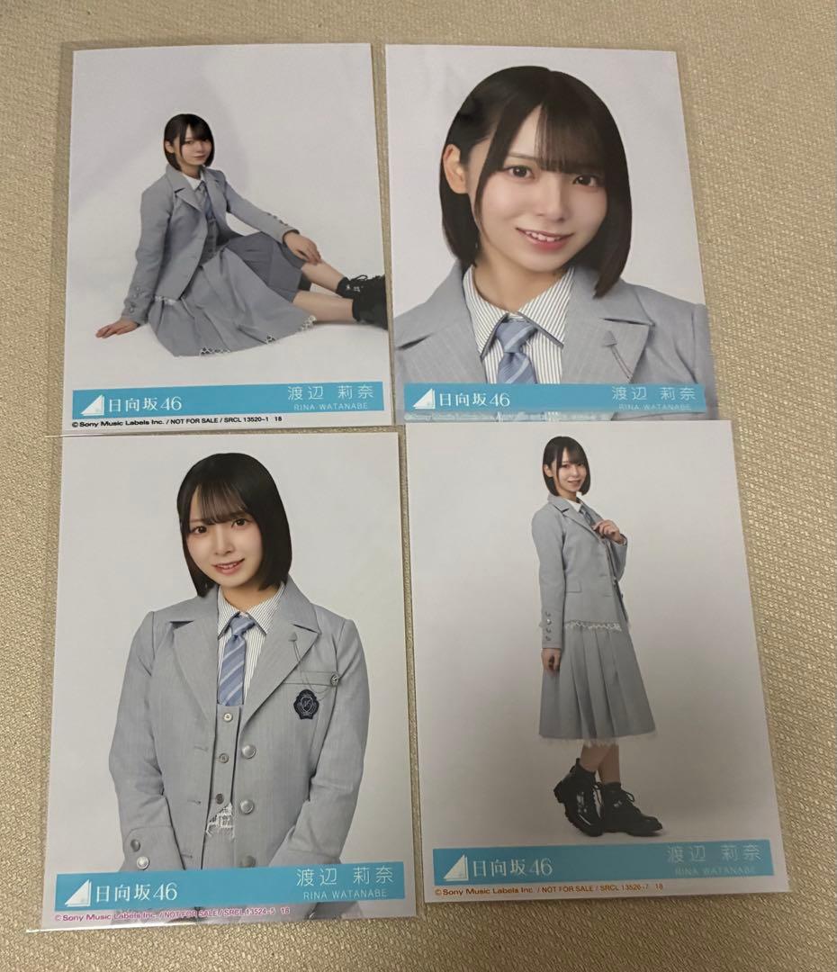 日向坂46生写真クリフハンガー封入渡辺莉奈コンプ - メルカリ