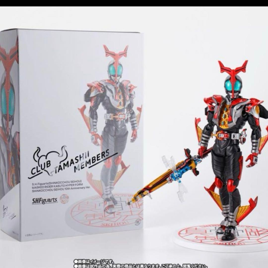 真骨彫製法） S.H.Figuarts 真骨彫 仮面ライダーカブト ハイパー