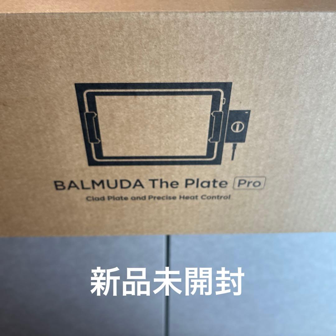 新品未開封　バルミューダ　ザ　プレートPro BALMUDA The Plate Pro(バルミューダ ザ プレート プロ) : 二子玉川 蔦