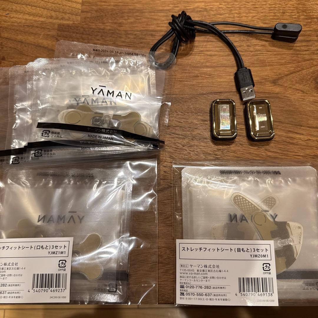 ち*び様 YAMAN デザインリフトモア　本体＋目元シート×5 ほうれい線×4 楽天市場】【ふるさと納税】デザインリフト モア 目元/口元ケアセット