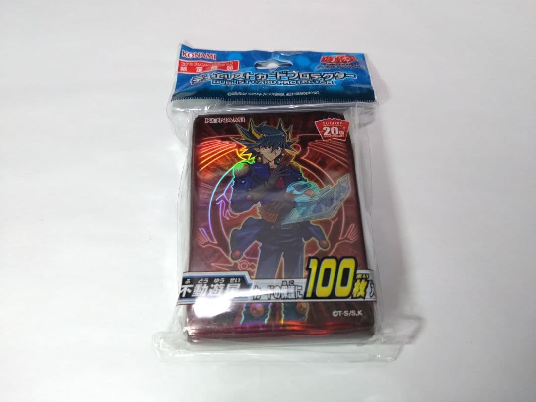 未開封 遊戯王 スリーブ デュエリストカードプロテクター 不動 遊星