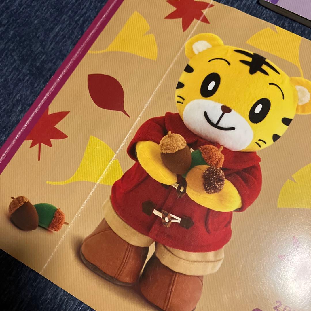 こどもちゃれんじ ぷち しまじろう 絵本 フルセット - メルカリ