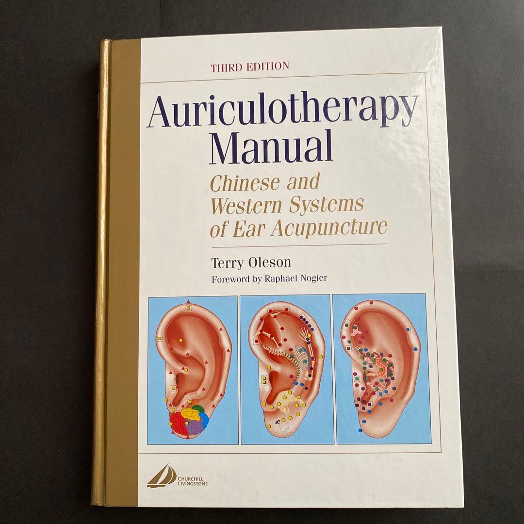 Auriculotherapy Manual 第三版　英語版 アクロマの執念 海外版 英語版 リバホロ Colress's Tenacity - 057/064