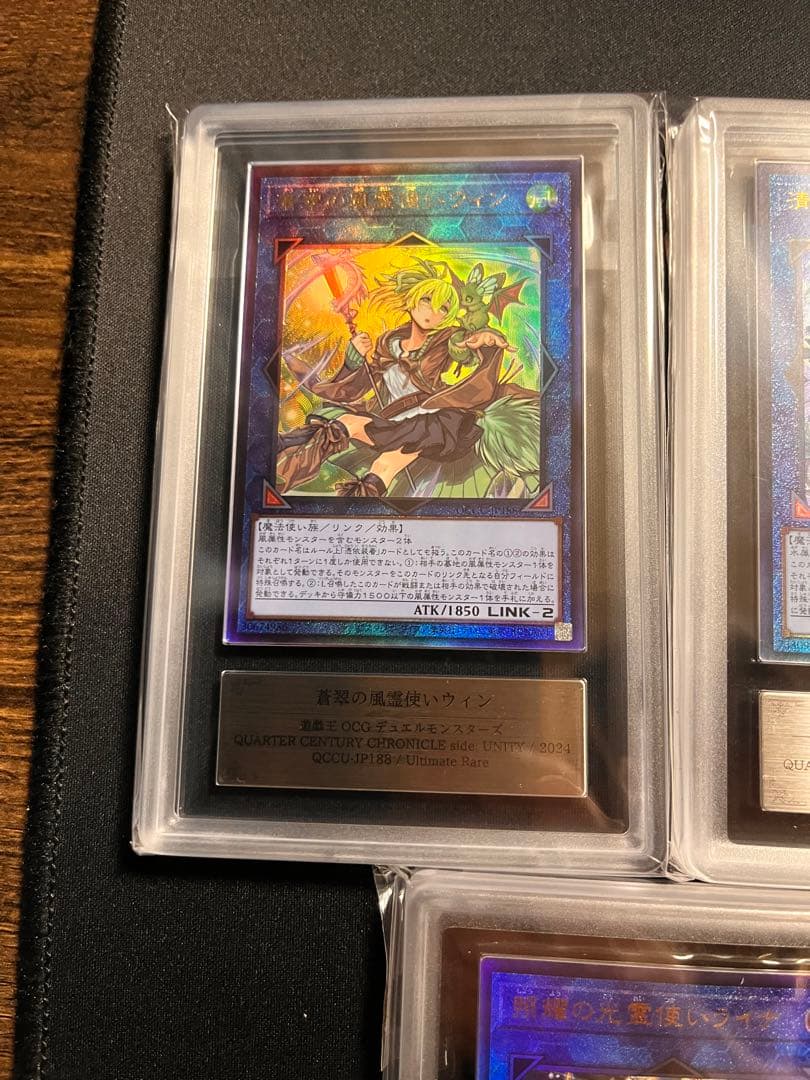 遊戯王 ウィン エリア ヒータ ライナ アウス レリーフ ars10 霊使い