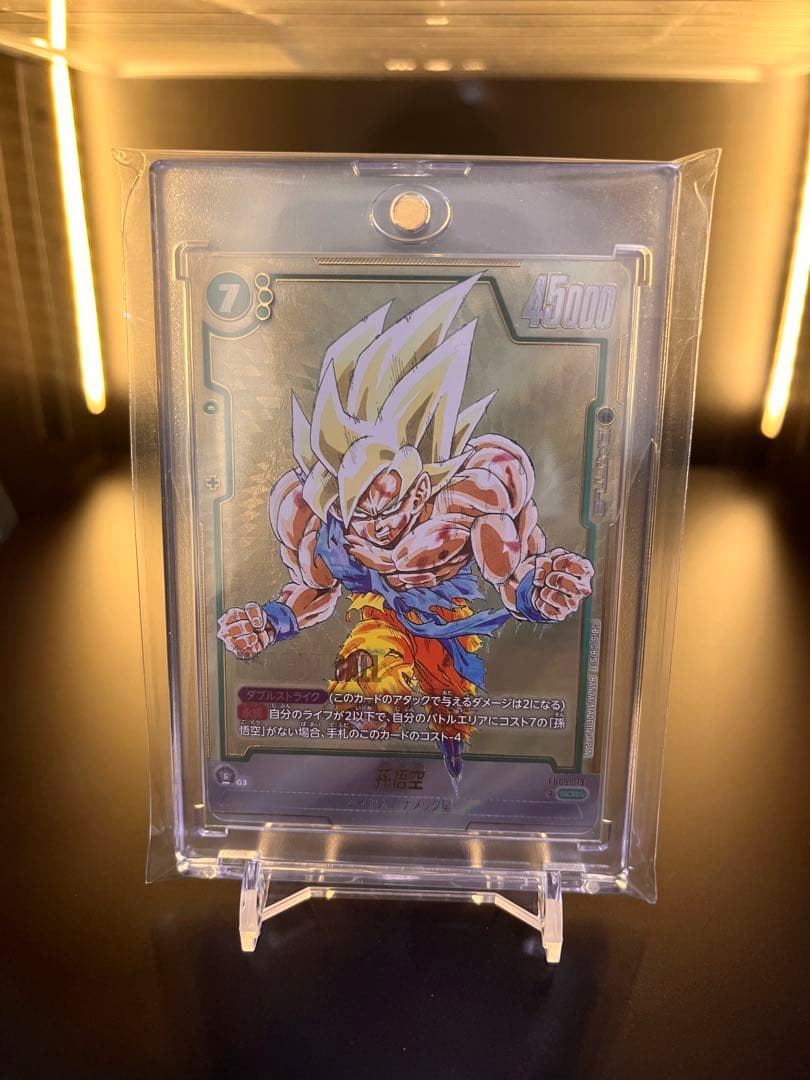 ドラゴンボールFW マンガブースター01 孫悟空 フュージョンワールド情報】ドラゴンボール40周年を記念する特別弾
