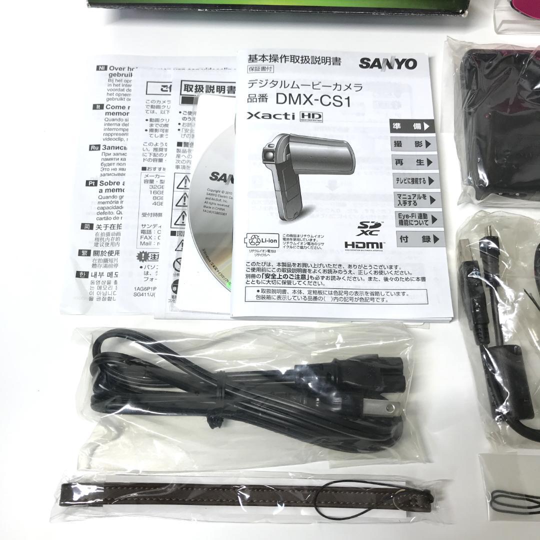 未使用】SANYO Xacti ザクティ DMX-CS1 ピンク ビデオカメラ