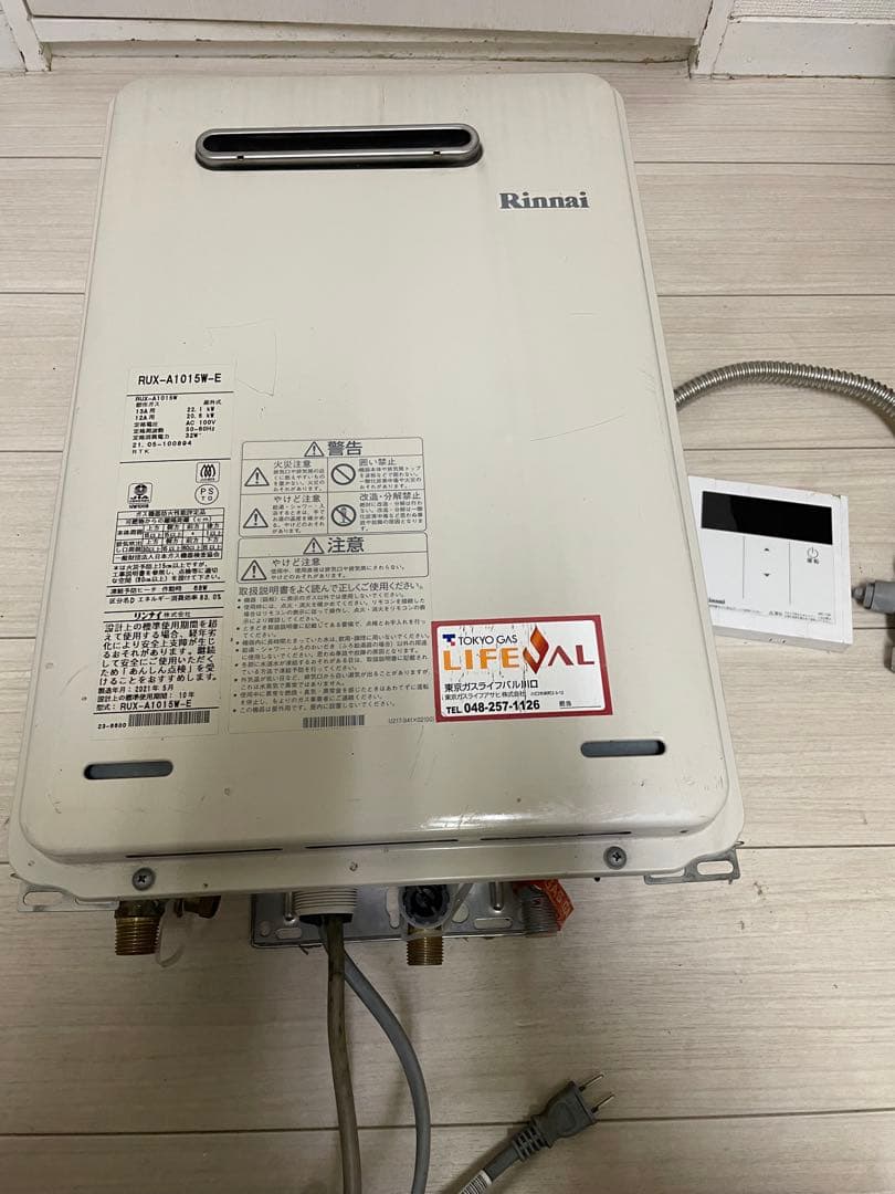 リンナイ　給湯器　RUX-A1015W-E 2021年 リンナイ RUX-A1015W(A)-E | ガス給湯専用機【ソーマコーポレーション】