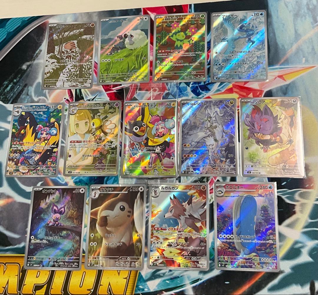 遊戯王 スプリガンズ・ブーティー 烙印 プレイマット 公式 希少 wcq2025