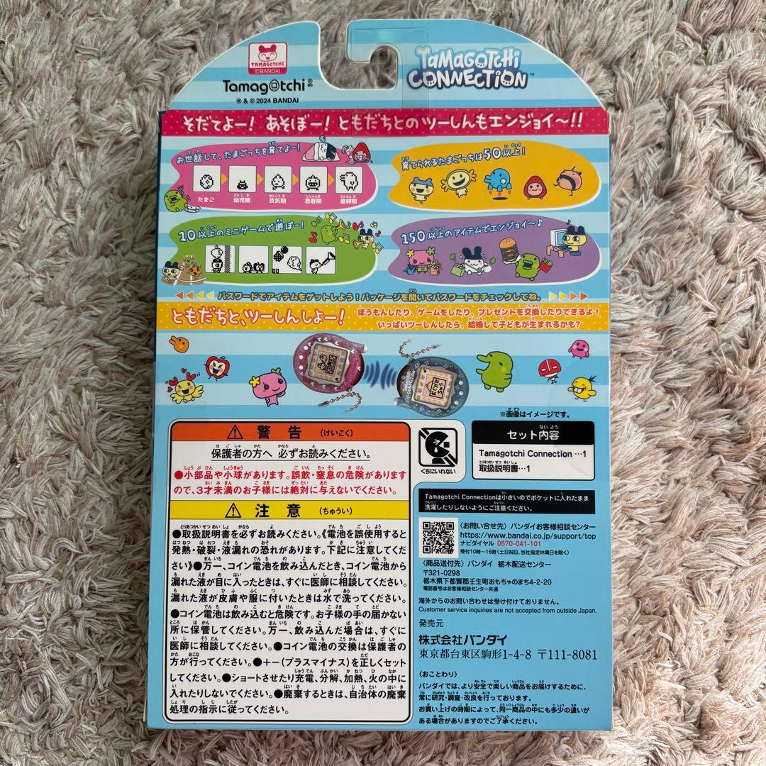 新品未使用】たまごっちコネクション めろんそーだ - メルカリ