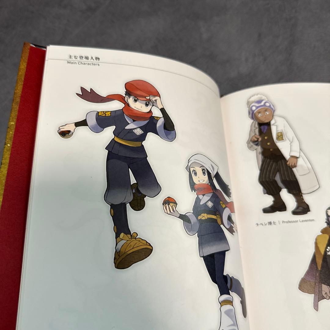 ポケモン レジェンズアルセウス アートブック 非売品 設定資料集