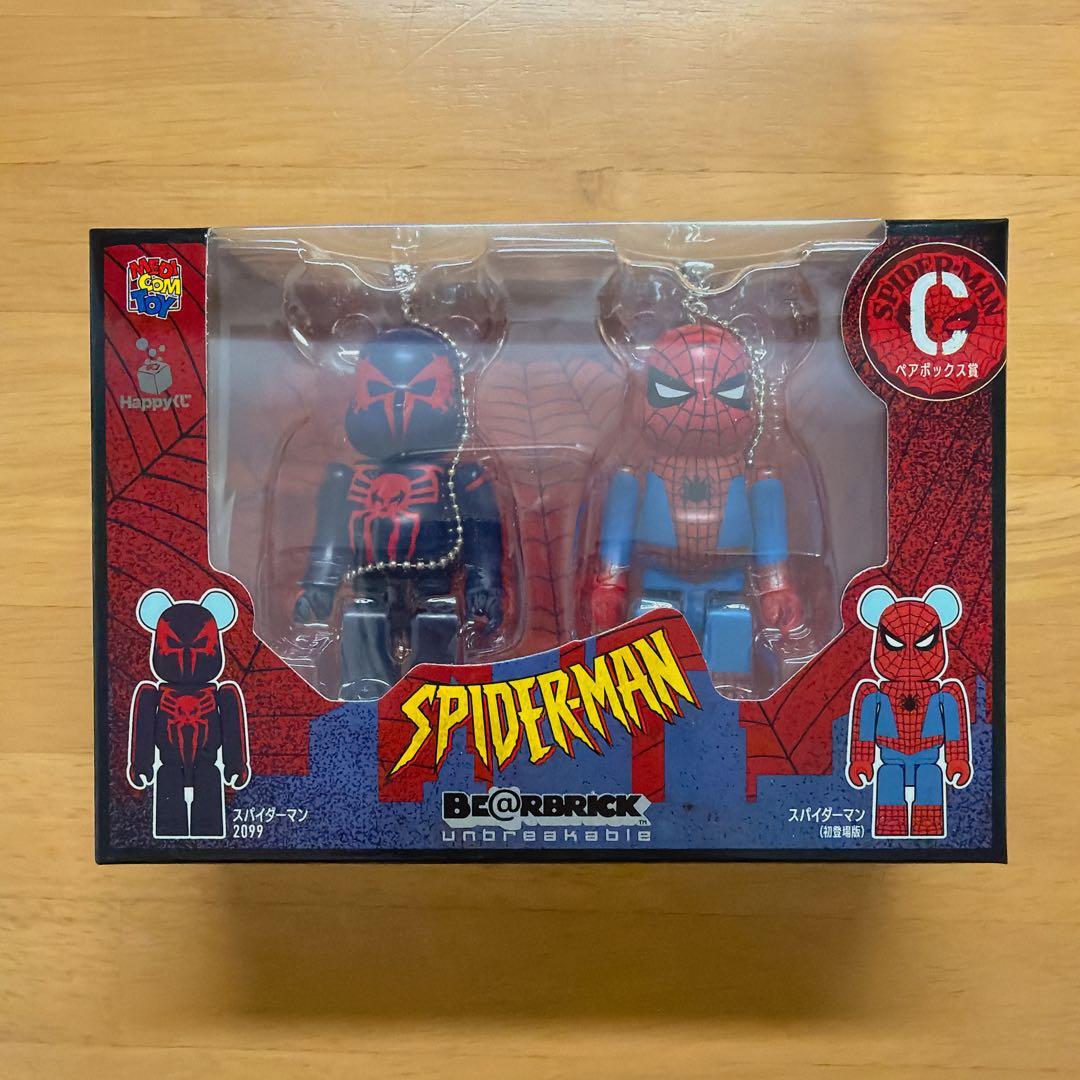 スパイダーマン 一番くじ ベアブリック C賞 ペアボックス賞 - メルカリ