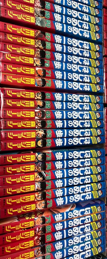 裁断済み はじめの一歩 既刊145巻全巻セット - メルカリ