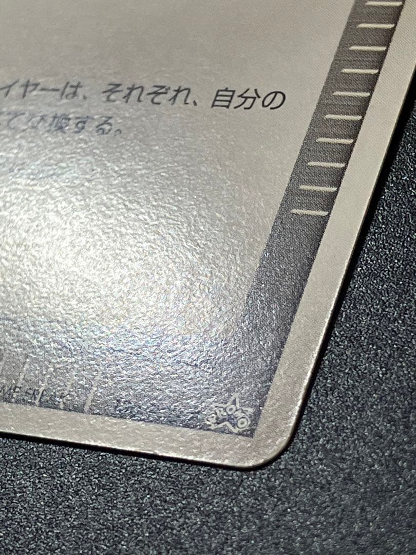 ポケモンカード タッチ交換！ 限定 プロモ promo 2006 - メルカリ