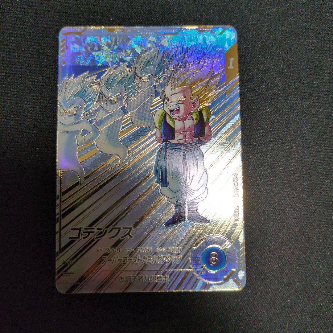 SDV６−040ゴテンクス　　パラレル ドラゴンボール スーパーダイバーズ SDV6-040 ゴテンクスGDR｜Yahoo