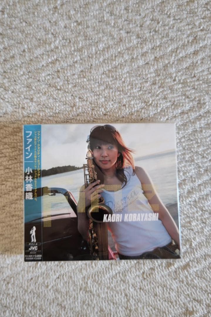 小林香織（サックス）／セカンド・アルバム『Ｆｉｎｅ（ファイン）』初回限定盤２枚組 アルバム「PRECIOUS」 | ディスコグラフィー | 小林香織 オフィシャル