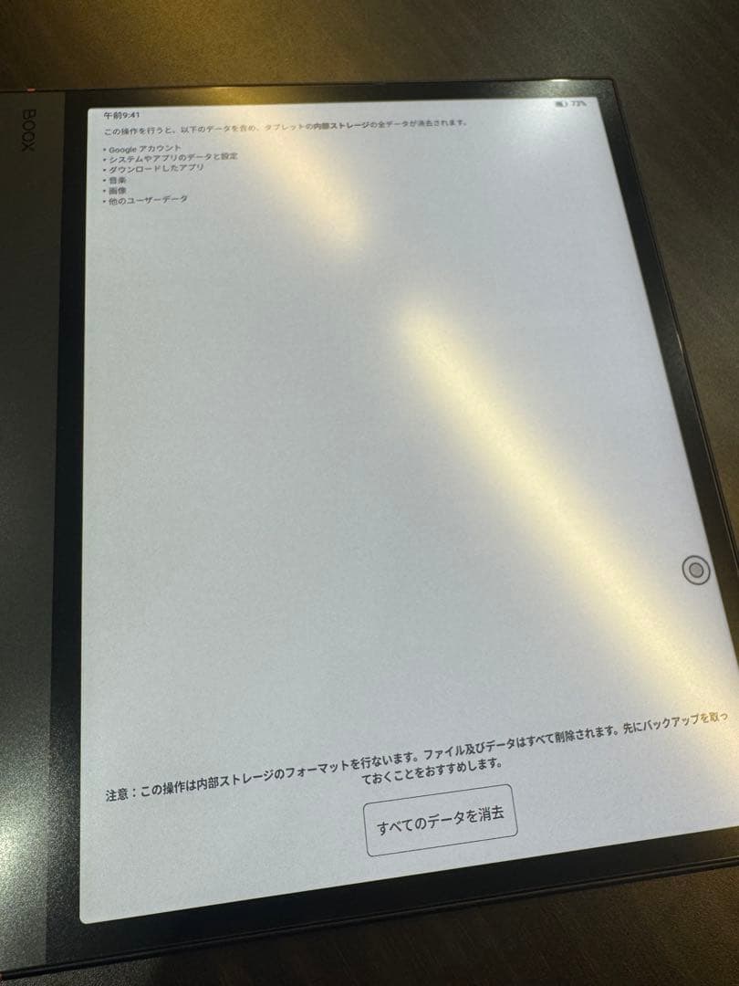 ケース付】NoteAir5C カラー電子書籍本体