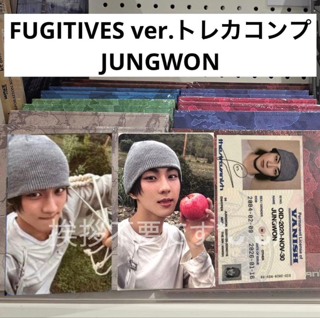 ENHYPEN THE SIN : VANISH ジョンウォン コンプセット17 - メルカリ