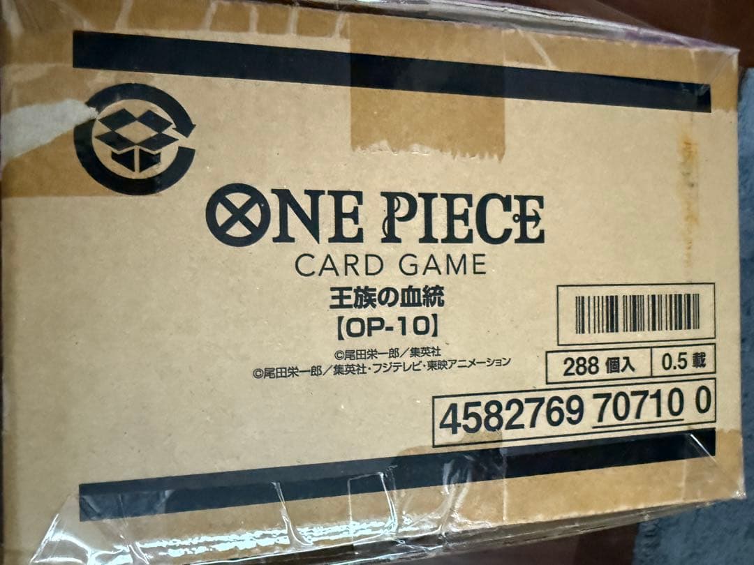 OP-10 王族の血統 新品未開封 1カートン(12BOX入り) ワンピース 新品未開封 【1パック】バンダイ (BANDAI) ONE PIECEカードゲーム